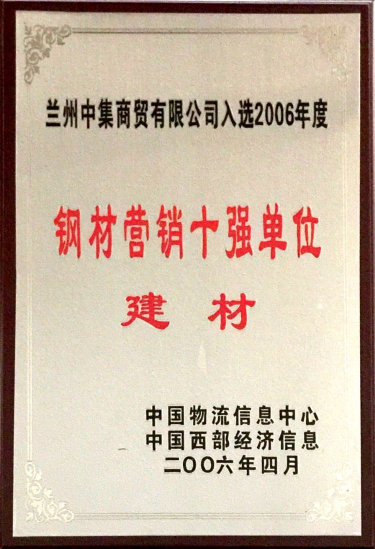 2006���䓲ĠI�N..