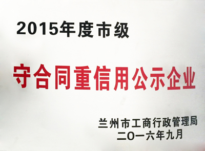 �����\�l(f��)չ ���\(ch��ng)�T�x��---����ף�R���C�м����خa(ch��n)�_(k��i)�l(f��)���޹�˾�s�@�m����2015��ȡ���..