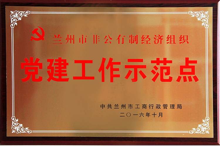 �h������ʾ���c(di��n)