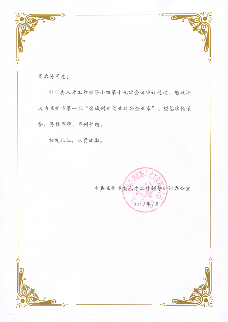 ��Ǆ�(chu��ng)��(chu��ng)�I(y��)�ǹ���I(y��)��