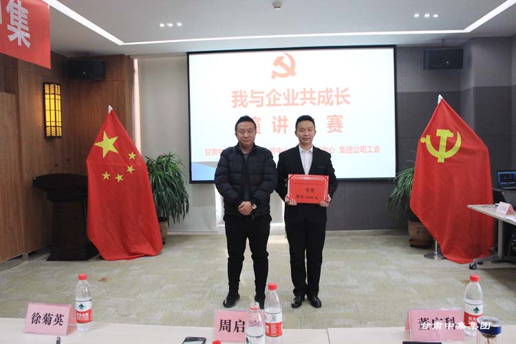 �������� ��ӛʹ��--���C�м���(sh��)�I(y��)���F(tu��n)���޹�˾�����c��I(y��)�����L�����v��ِ�A�M��Ļ