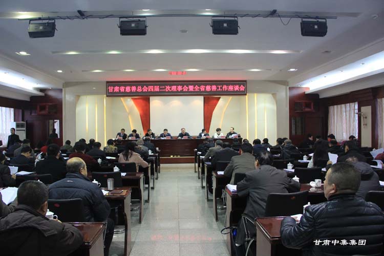 ����ף�R���C�м���(sh��)�I(y��)���F(tu��n)���޹�˾�����L�܆����sҫ��(d��ng)�x���Cʡ���ƿ���(hu��)�s�u(y��)��(hu��)�L