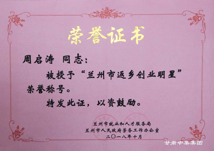 ���C�м���(sh��)�I(y��)���F(tu��n)���޹�˾�hί��ӛ�������L�܆����s�@���m���з��l(xi��ng)��(chu��ng)�I(y��)���ǡ���s