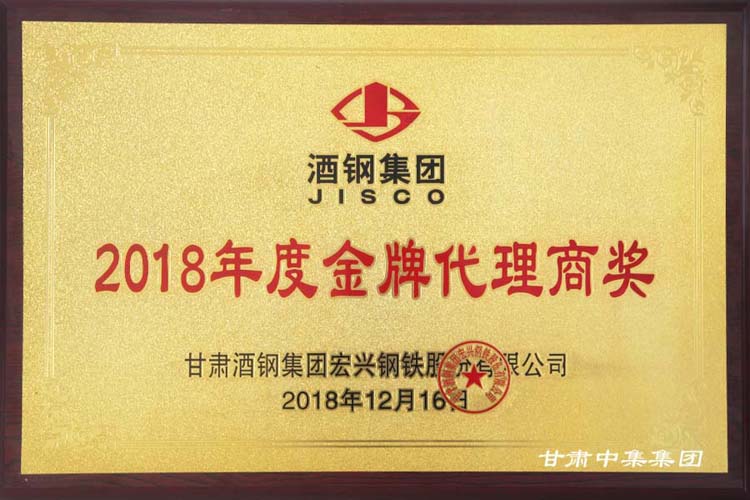 ����ף�R���C�м���(sh��)�I(y��)���F(tu��n)���޹�˾�s�@��䓼��F(tu��n)��2018��Ƚ��ƴ����̡���s