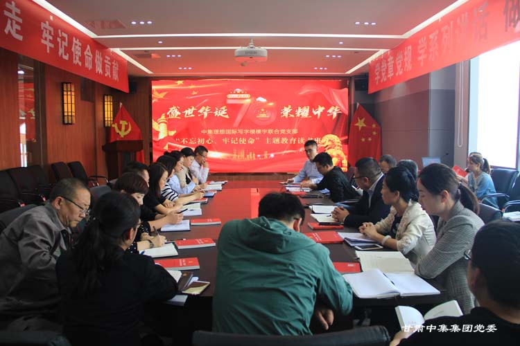 �м������(gu��)�H���֘ǘ���(li��n)���h֧�����������ġ���ӛʹ�������}�����x�����_..