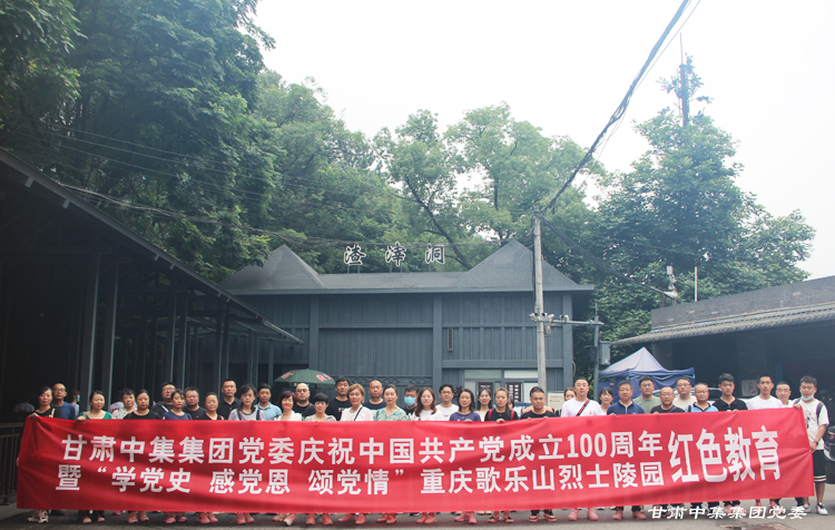 ���мtɫ����  �s�m(x��)�tɫѪ�}--���C�м����F(tu��n)�hί�cף���h100�����ߡ��W(xu��)�hʷ�����h����..