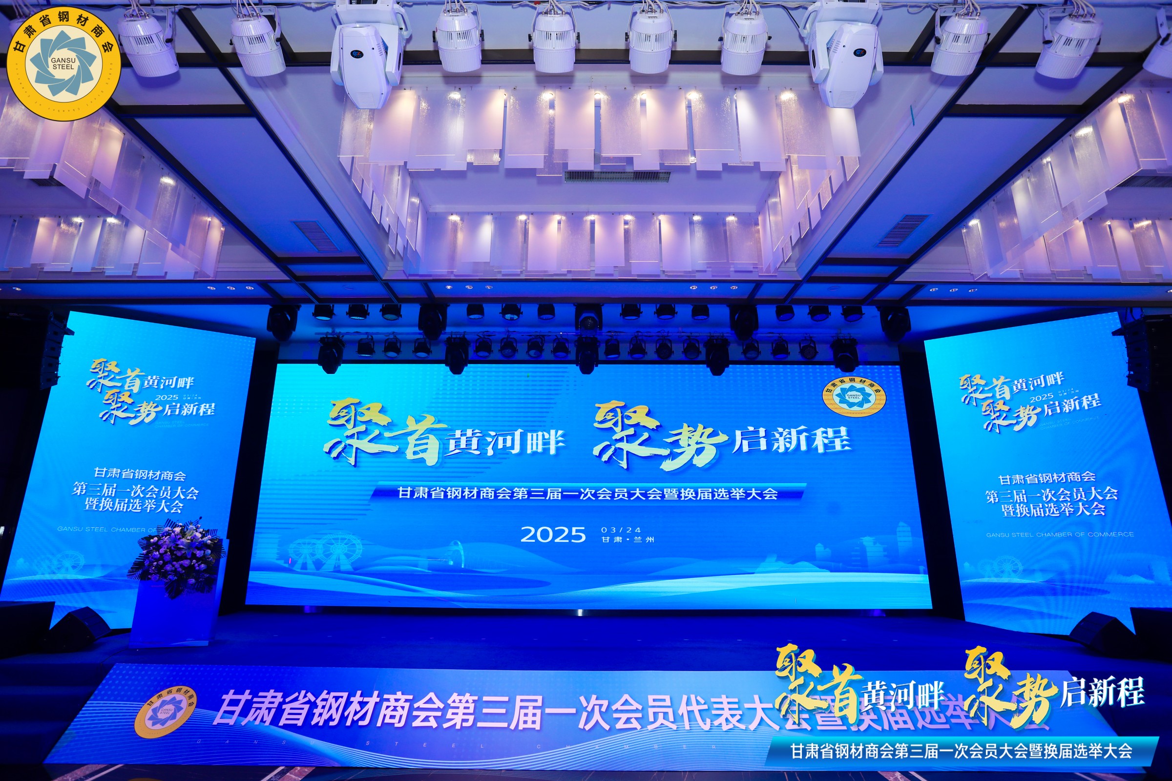 ���Cʡ䓲��̕�(hu��)������һ������(hu��)�ߓQ���x�e���(hu��)�������_(k��i)ح���C�м���(sh��)�I(y��)���F(tu��n)���޹�˾��..